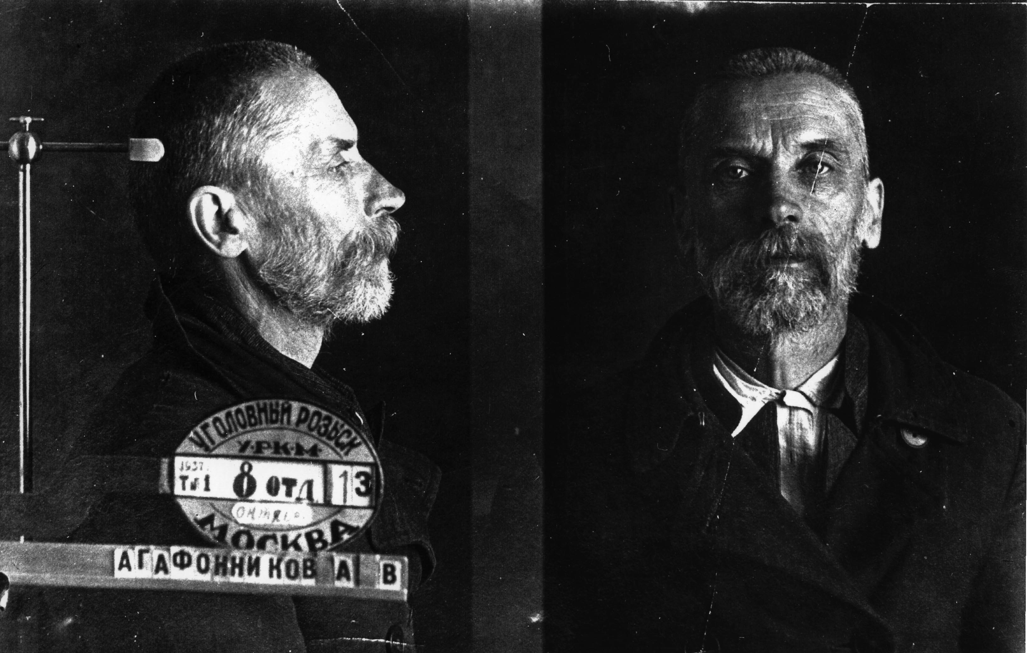 Aleksandr-Agafonnikov-1937g